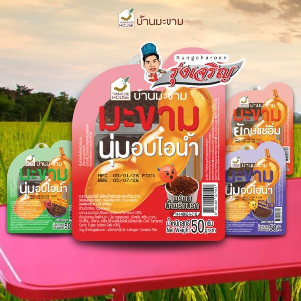 Steam-Softened Tamarind with Narok Chilli Paste 50 g