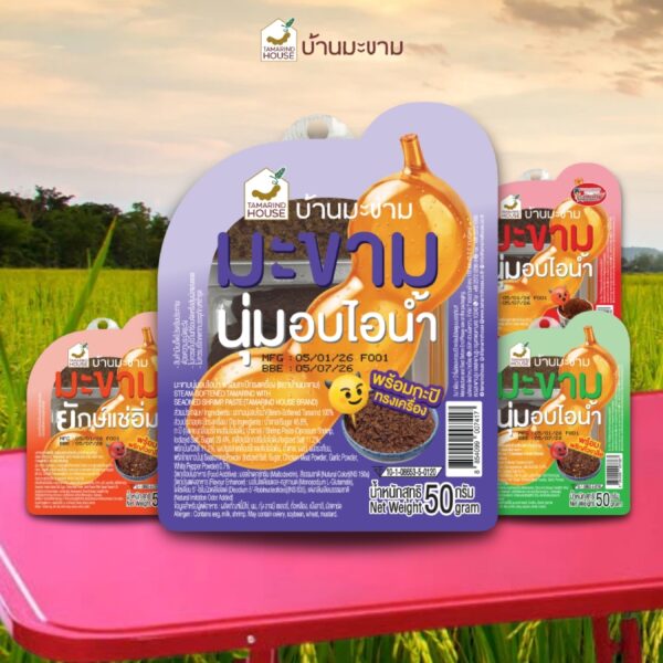 Steam-Softened Tamarind with Seasoned Shrimp Paste 50 g