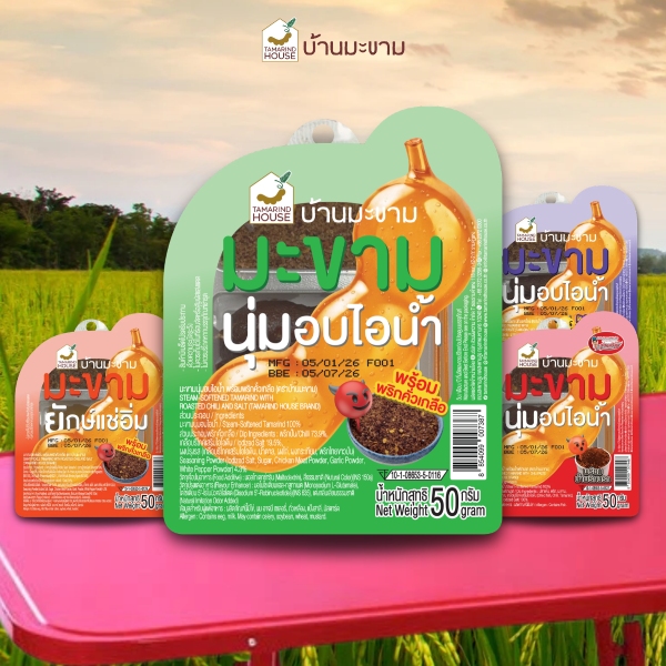 Steam-Softened Tamarind with Roasted Chili and Salt 50 g