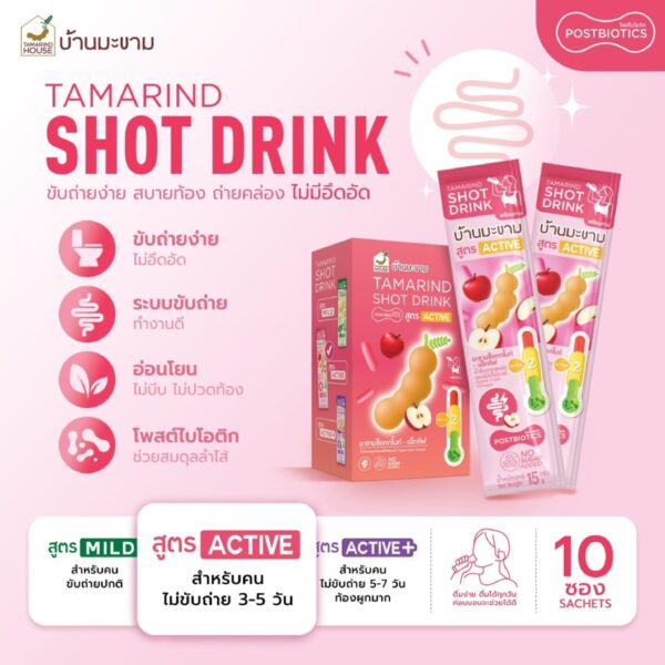 Tamarind Shot Drink - Active